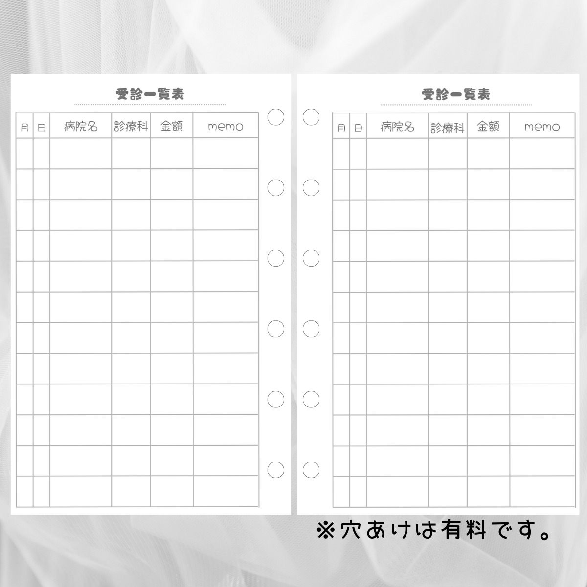 【etsuzou プロフ要確認】クリニックノート6冊セット 00e348f1559344fe3cd1f7f15d298c