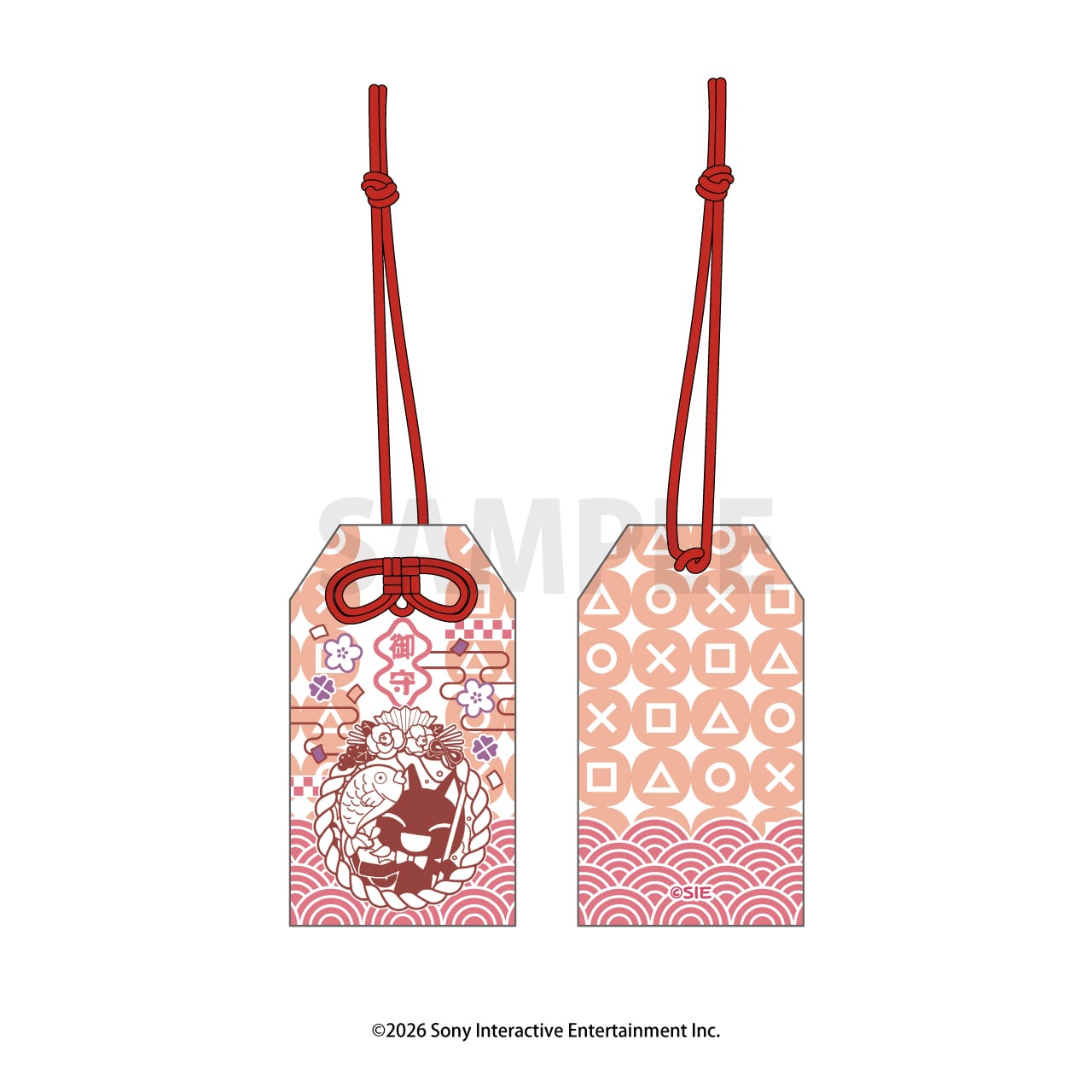 どこでもいっしょ | あるじゃんマーケット