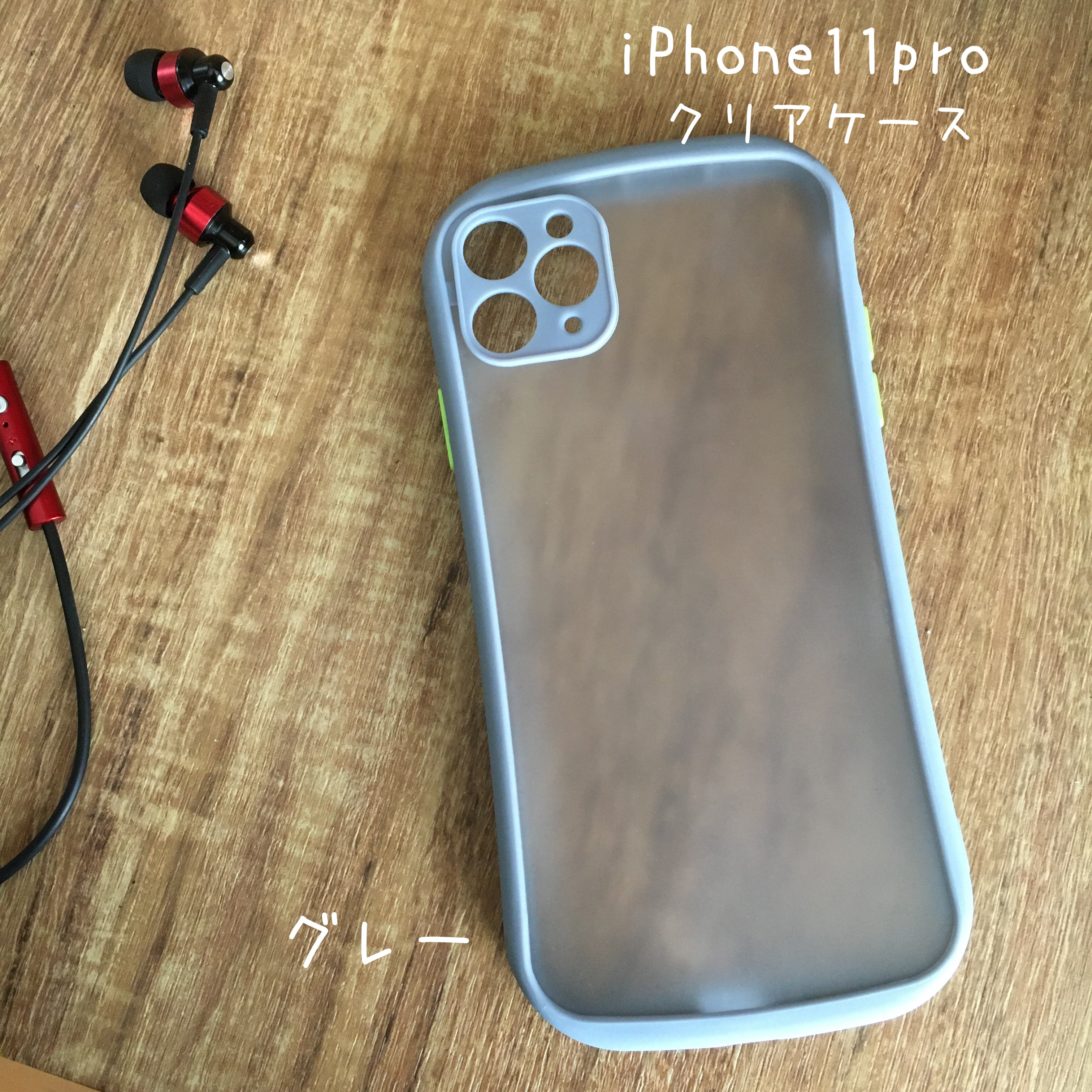 iPhone11pro＊シンプル＊クリアケース＊カバー＊グレー