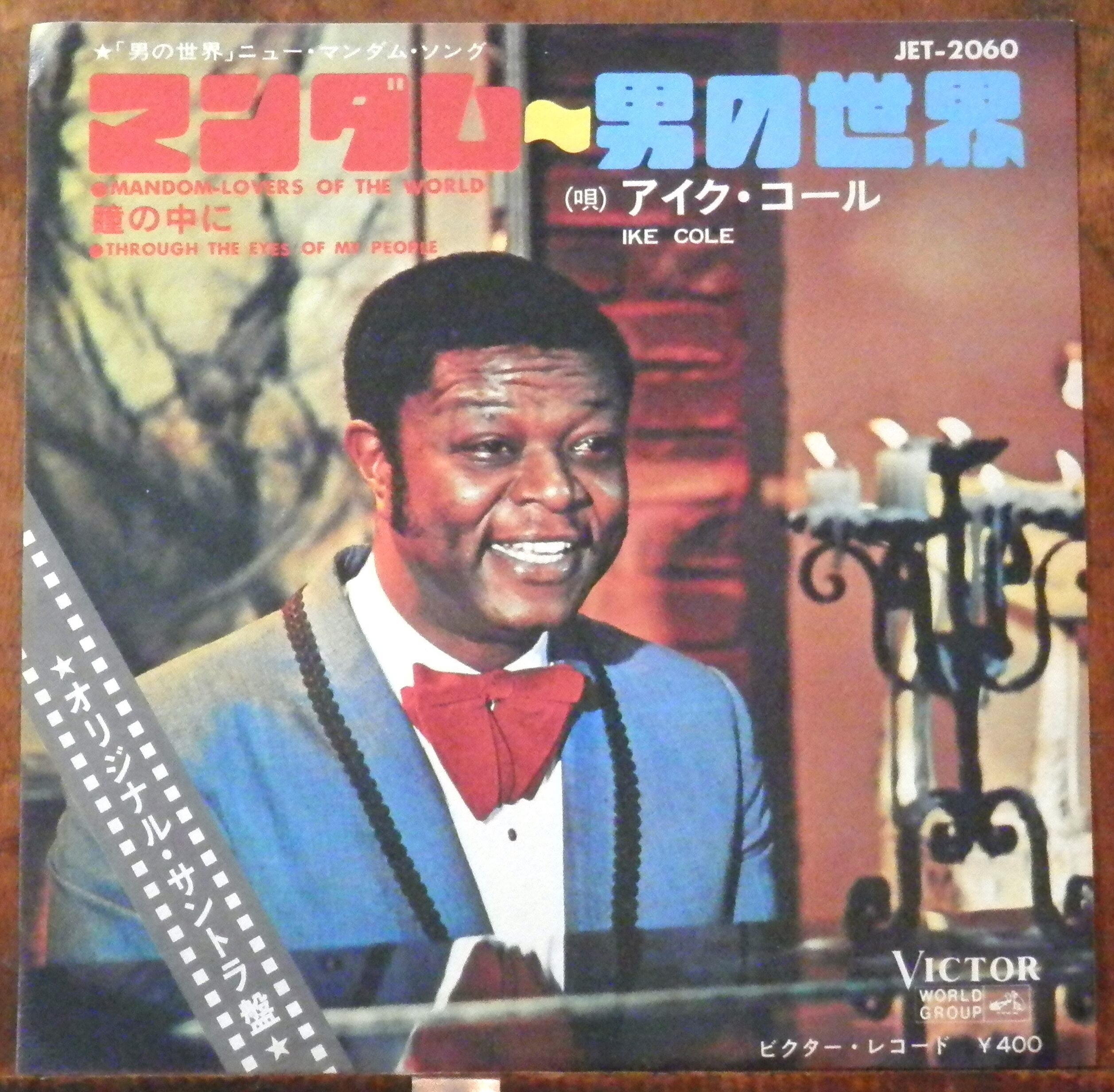 71年【EP】ジョン・レノン / ハッピー・クリスマス | 音盤窟レコード