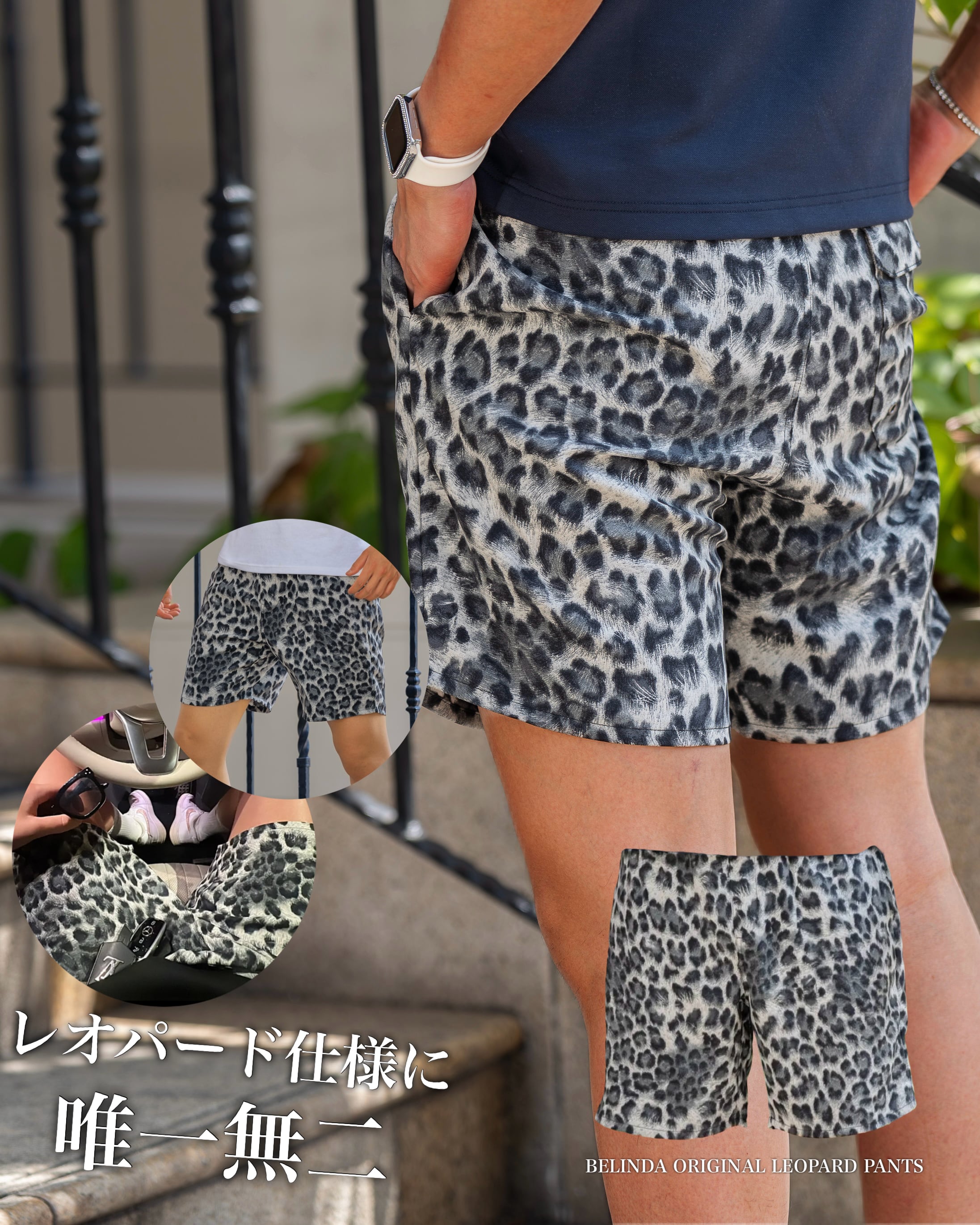 ベリンダパンツ BELINDA ORIGINAL LEOPARD PANTS【OW25BD003】 | BELINDA OFFICIAL