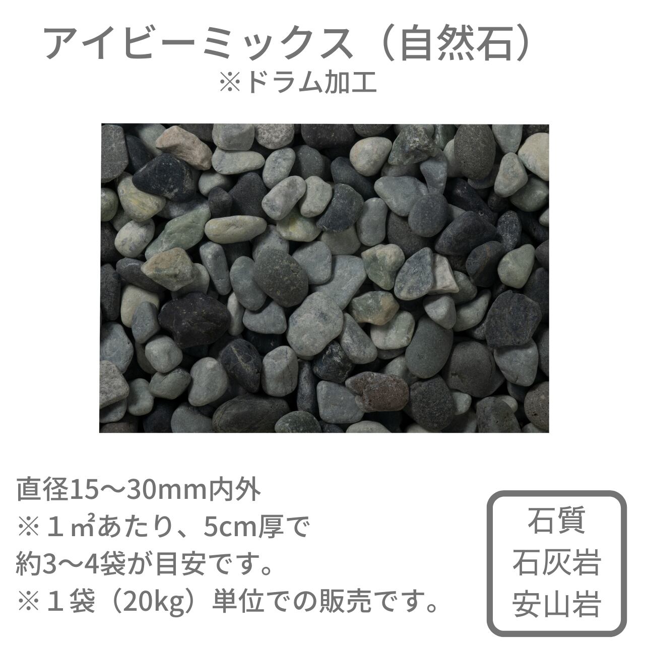 グラベルネクスト GRAVEL NEXT