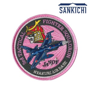 自衛隊グッズ 航空自衛隊 百里基地 第3飛行隊 ピンク ワッペン パッチ 「燦吉 さんきち SANKICHI」