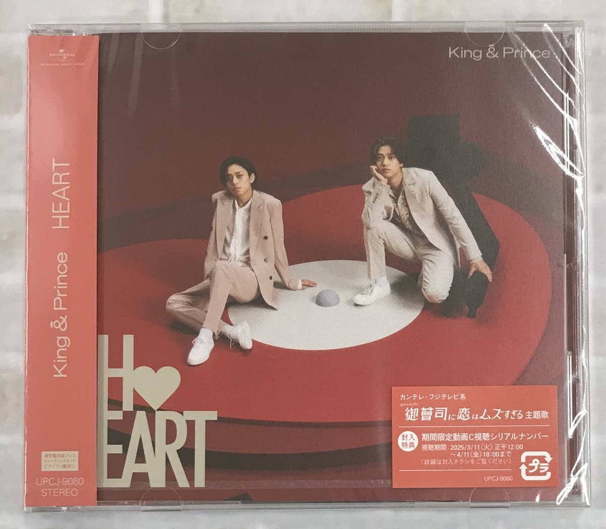 楽天市場】(4形態DVDセット)【4形態同時購入特典+形態別特典付き 