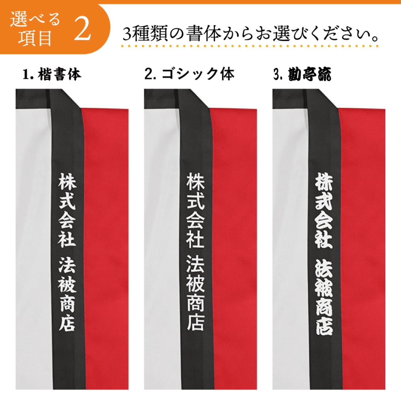 【受注生産】 ハッピ｜襟名入れ有 家紋 丸に平四目 全5色