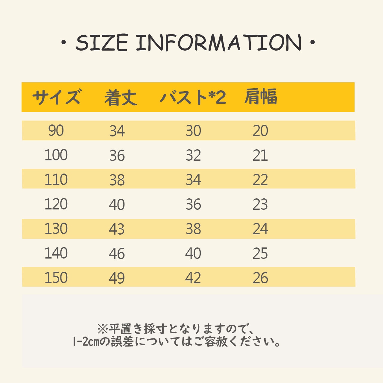 夏レースフリルノースリーブTシャツ