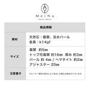 お花の翡翠とパールが上品で可愛らしい組み合わせ！flower and pearl 淡水パール×翡翠 A貨翡翠 淡水パール ネックレス  jd_ne1200_CD