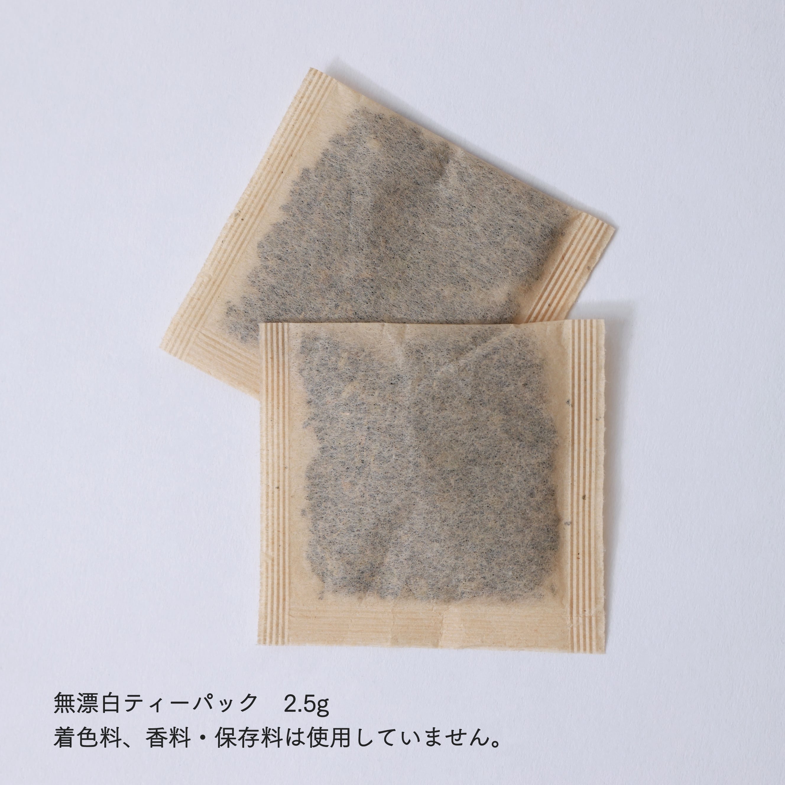 KUWACHA】桑茶 約2週間分（15包×1袋） | OKANO博多きもの制作所