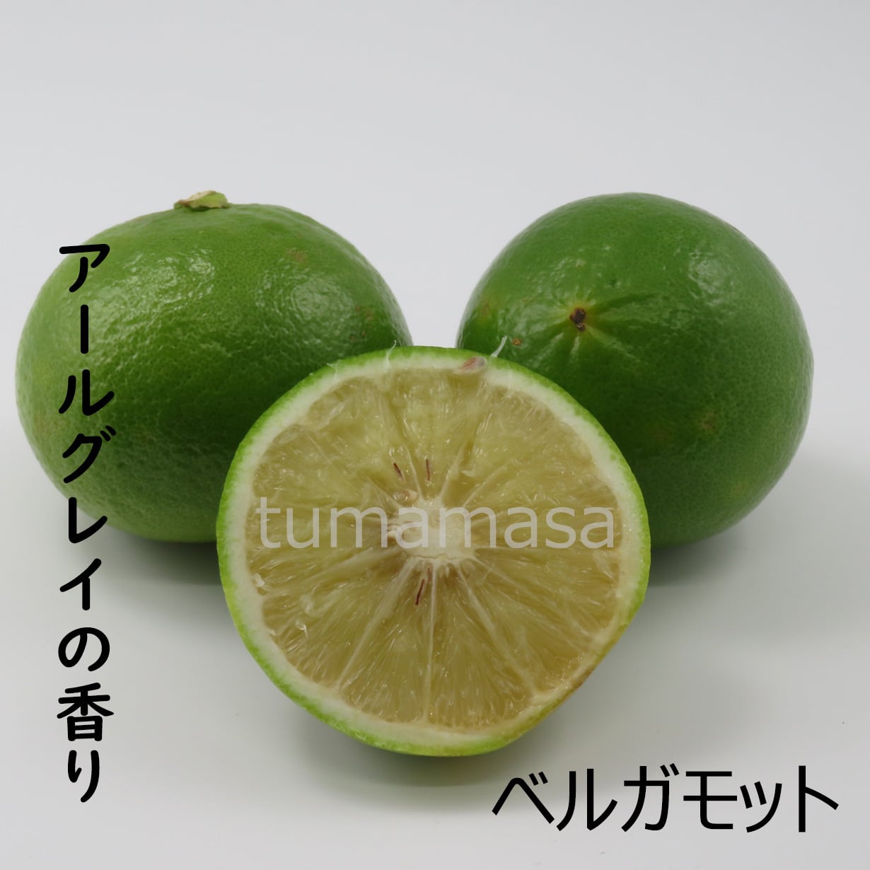 ベルガモット（PC・2個入） | tsumamasa