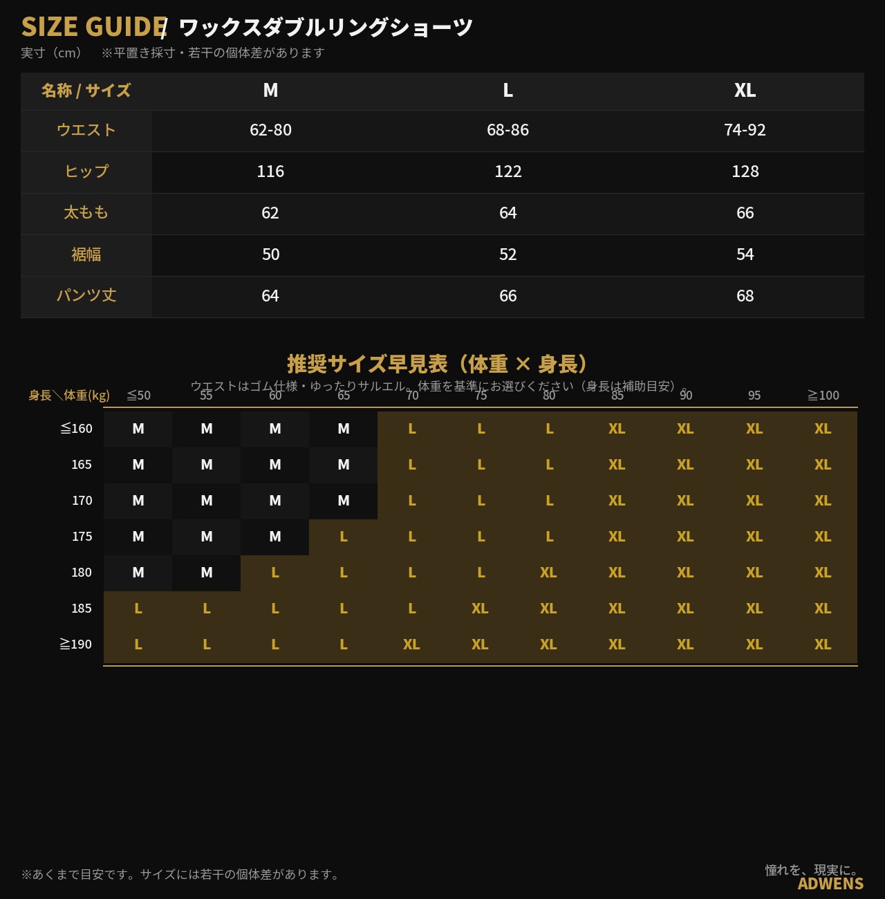 【数量限定】ワックスダブルリングショーツ(SP00016)