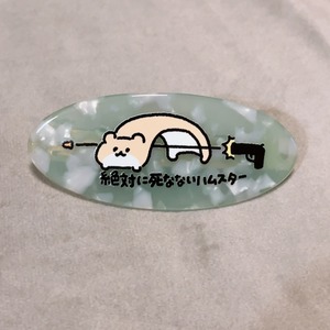 ヘアバレッタいろいろ