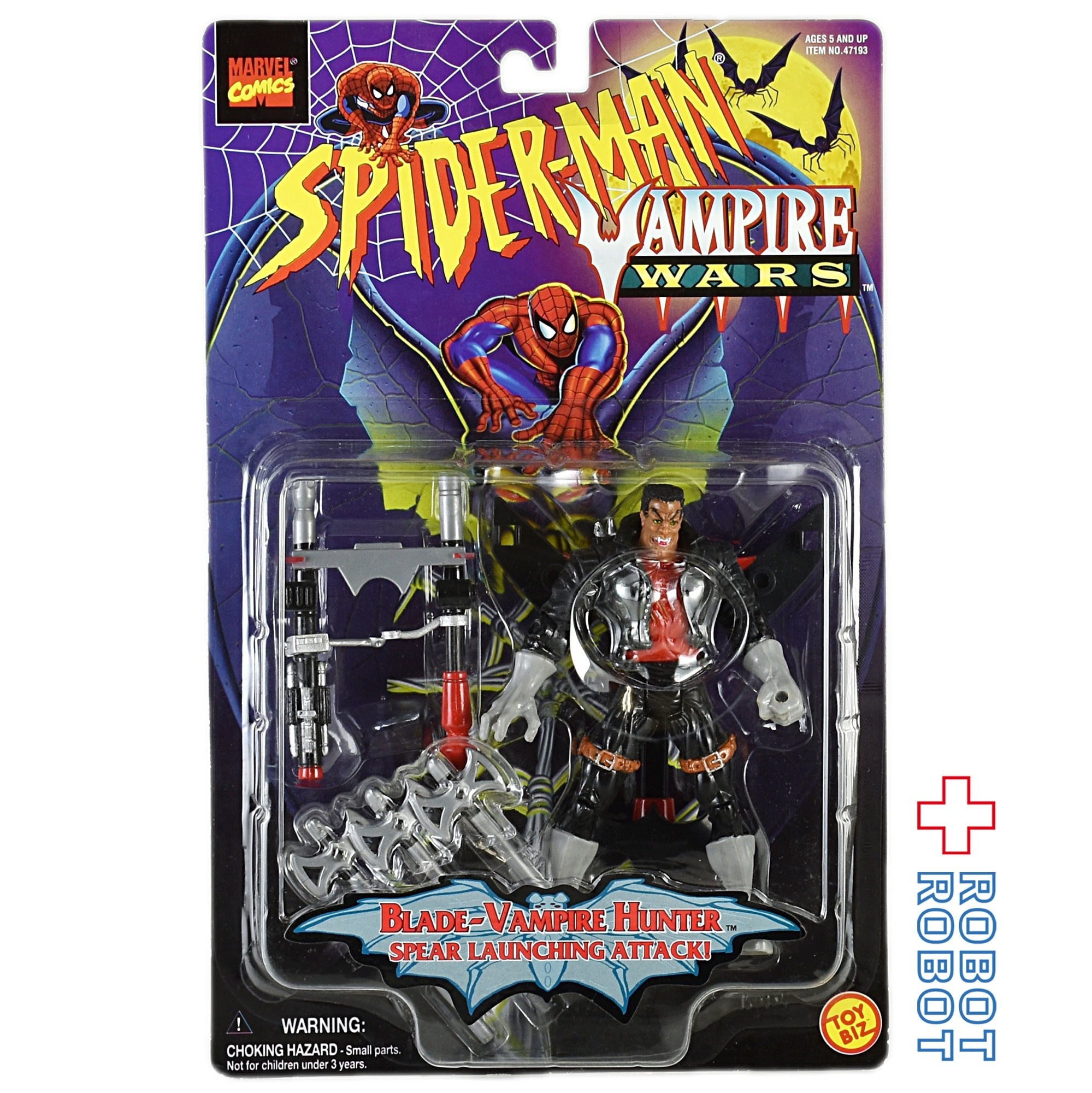 【未開封】トイビズ-ブレイド バンパイアハンター12インチ アクションフィギュア トイビズ スパイダーマン ヴァンパイアウォーズ ブレード・バンパイア