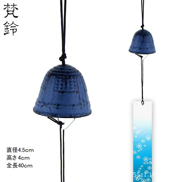 風鈴 ウィンドチャイム 夏の風物詩 南部鉄器 4.5cm (釣鐘 グリーン