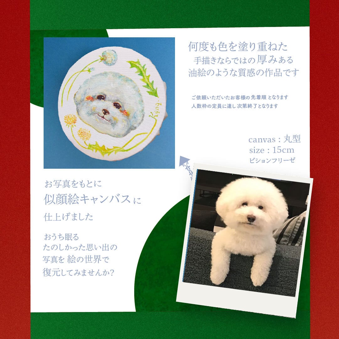 カミまる様ご依頼品 Book Search 商品詳細 | 株式会社 未来屋書店