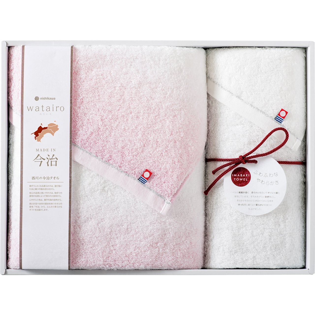 今治わたいろ〈西川今治タオル〉バスタオル＆フェイスタオル | Sunverger