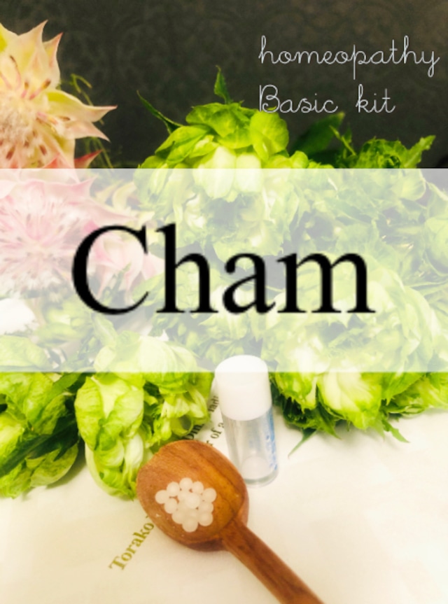 ホメオパシー　カモミラ Cham.30C 小瓶