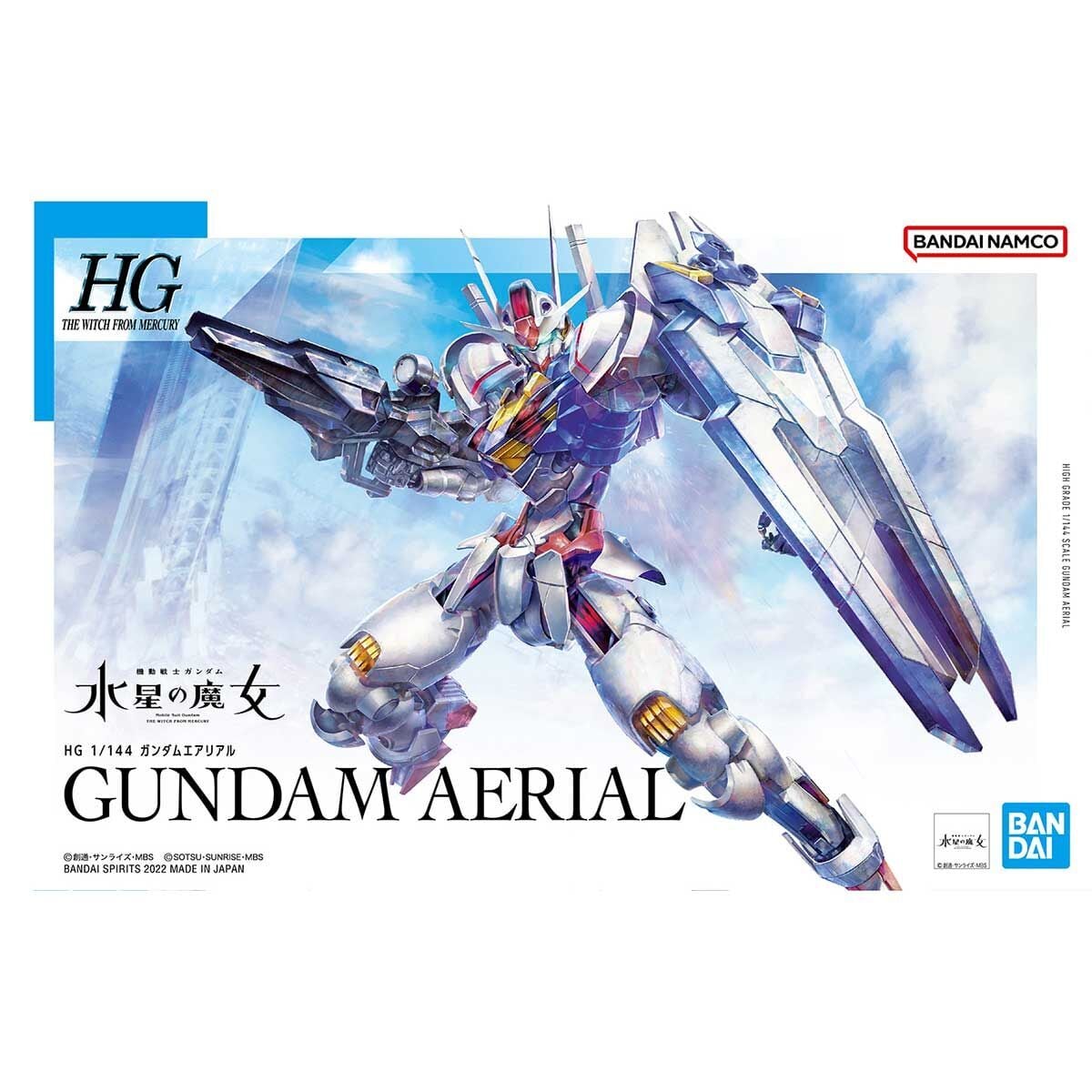 【完成品】HG 1/144 ガンダムエアリアル