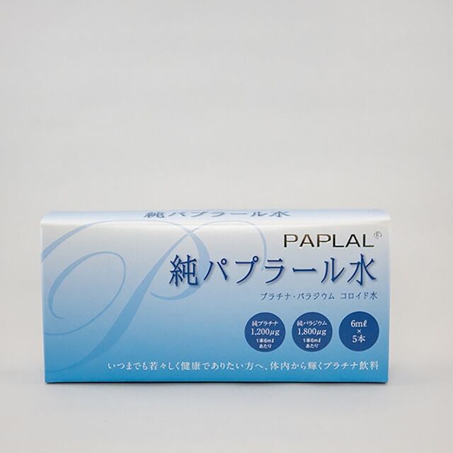 純パプラール水　12箱(6ml×5本入） 2箱セットで3本おまけ付き！ 純パプラール水 （6ml×5本入）×2箱 （清涼