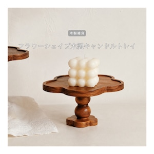 受注生産 職人手作り キャンドルトレイ 木製トレイ 小物置き ギフト プレゼント インテリア 木製雑貨 天然木 無垢材 木製 家具 木工 北欧 LR2018 no2519