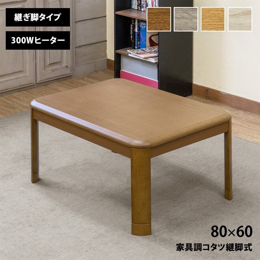 TORINO ダイニングテーブル 110×70 | MRT ｜ お洒落な家具・インテリア