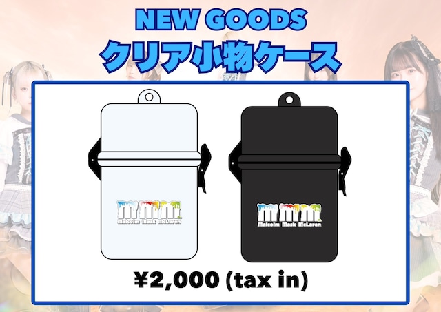 Malcolm Mask McLaren / クリア小物ケース