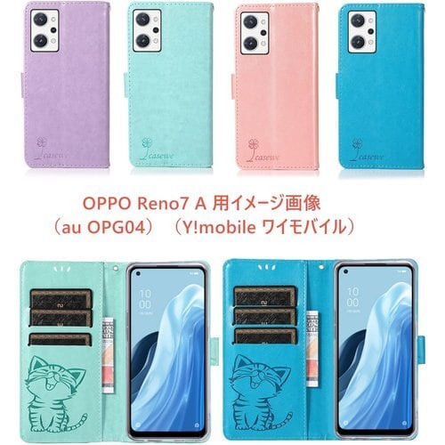 OPPO スマホケース なかっ 各色 手帳型 P1 OPPO スマホケース なかっ 各色 手帳型 P1