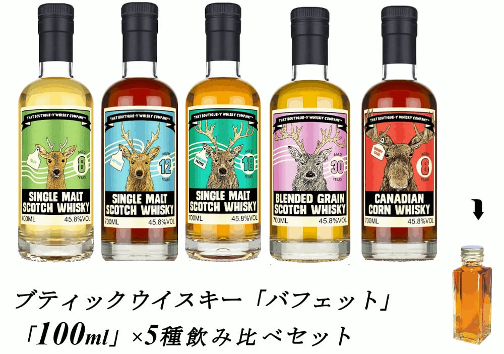 売り出し最安価格 SUNTORY響ブレンダーズチョイス ニッカウイスキー