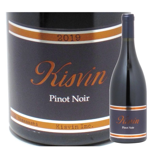 山梨　Kisvin Winery　Kisvin Pinot Noir