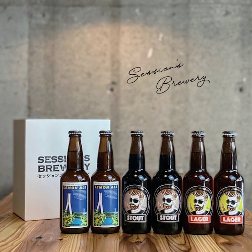 Session's Brewery クラフトビール6本セット