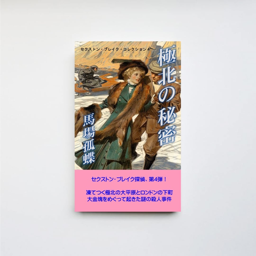アガサ・クリスティーファンZINE『THE QUEEN OF CRIME』 | CAVA BOOKS
