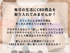 チル・ブレンドテルペン 1ml （CBD・THCは入っておりません）