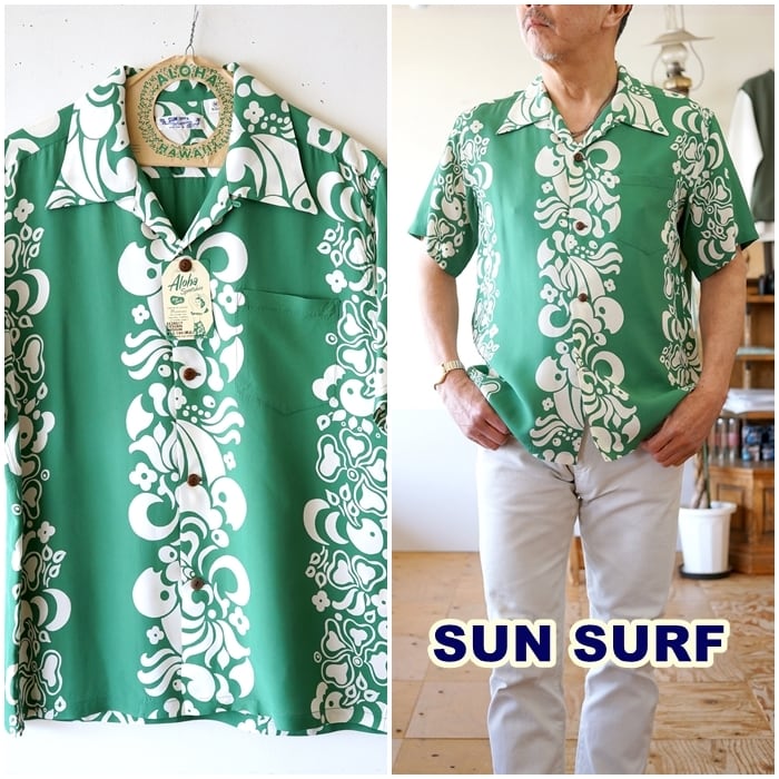 SunSurf アロハシャツ 緑 Ｍサイズ