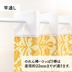 【受注生産】アコーディオンカーテン ウィリアムモリス シーリング 幅96×丈250cm 21230