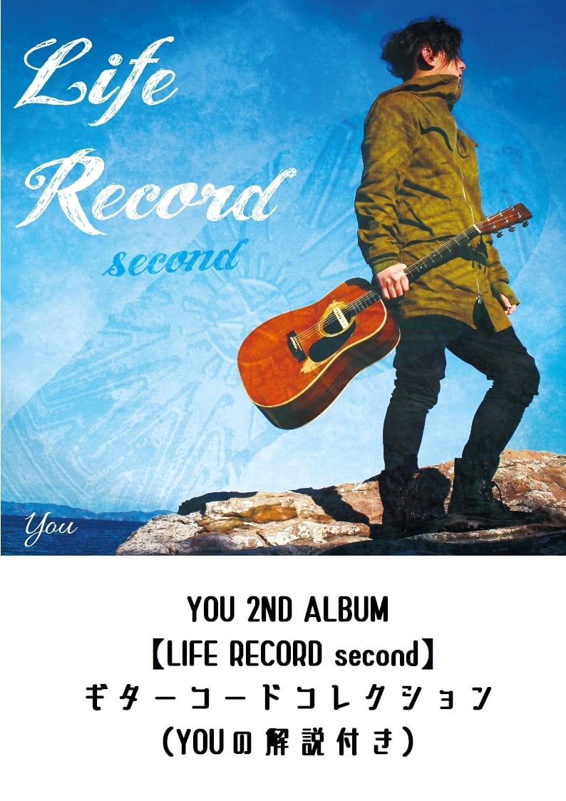 シンガーソングライターYOU 【ON LINE STORE  Glowly's / 】