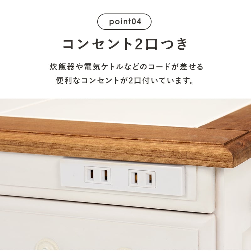 完成品】 キッチンカウンター キッチンワゴン キャスター付き サイド