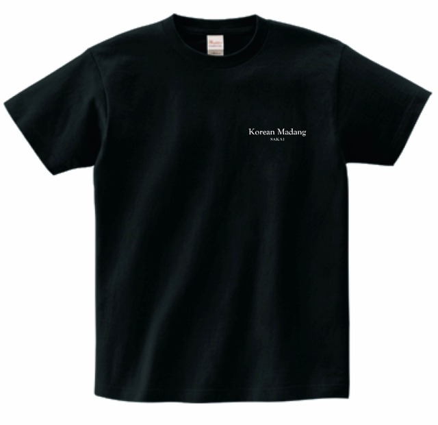 【再販決定！】マダン４５周年記念Tシャツ【 黒／BLACK 】