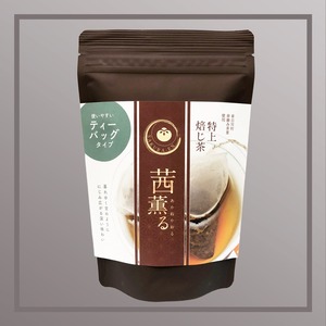 特上ほうじ茶 茜薫る 3g×8ヶ/ティーバッグ