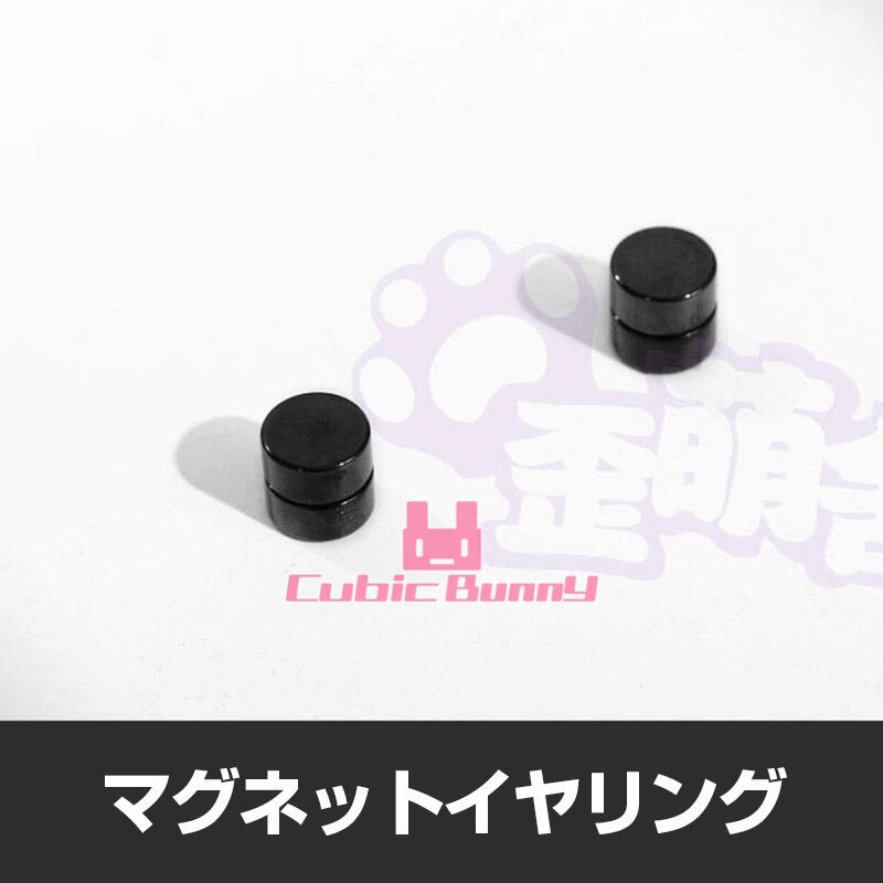 ア○ールレーン チェシャー ファンシー・ナイトドリーム （歪萌