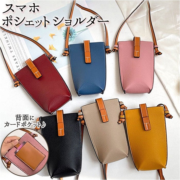 美品☆BURBERRY マルチポーチ カラビナ付き スマホポーチ ブラック 美