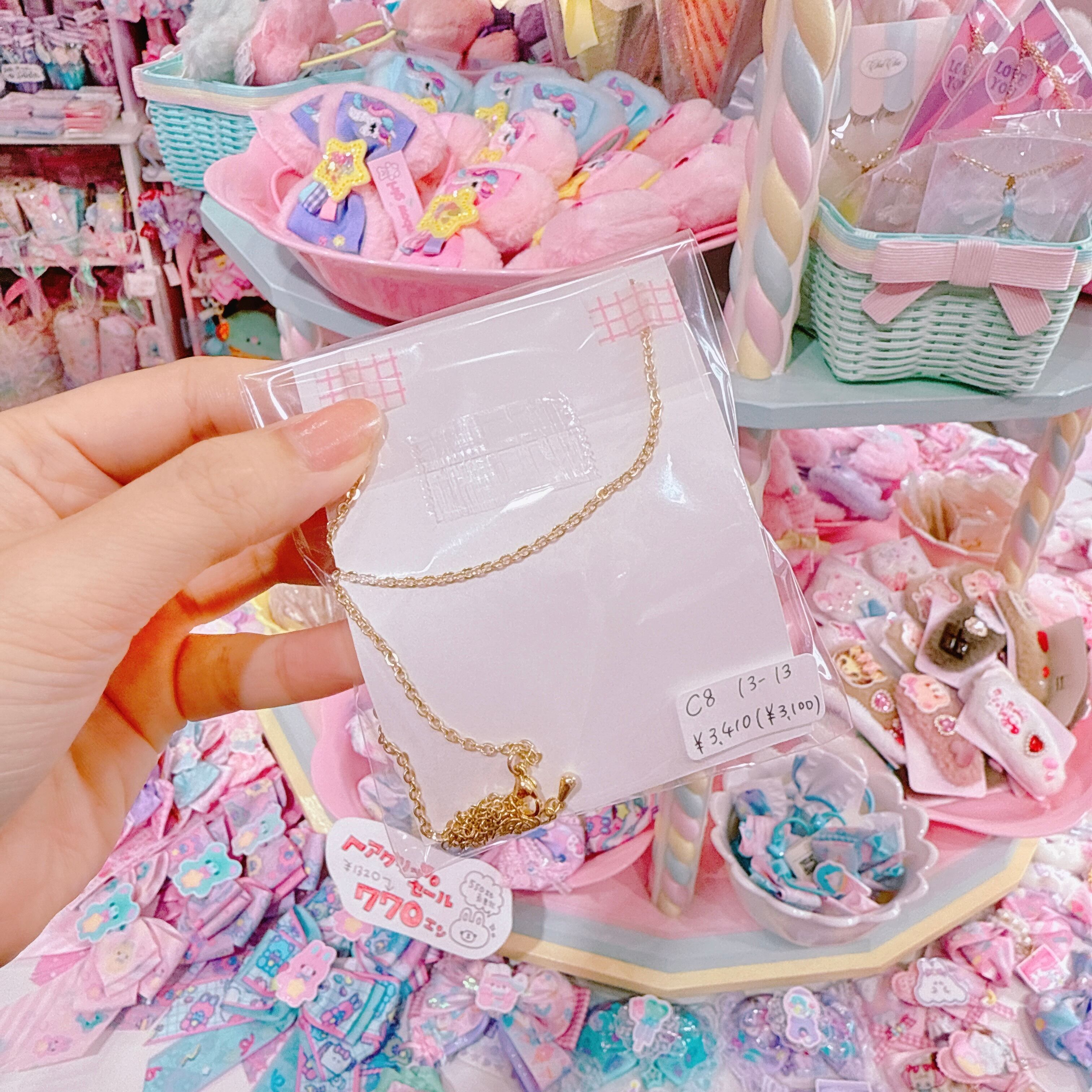 【C8】13-13ドーナツネックレス