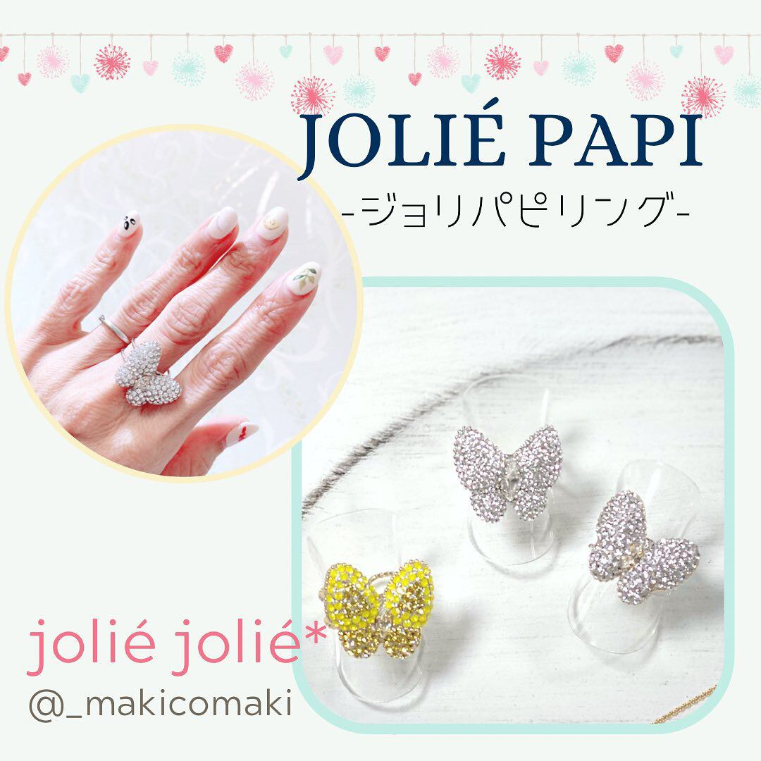 jolié papi ring* ジョリパピリング　オーダー専用