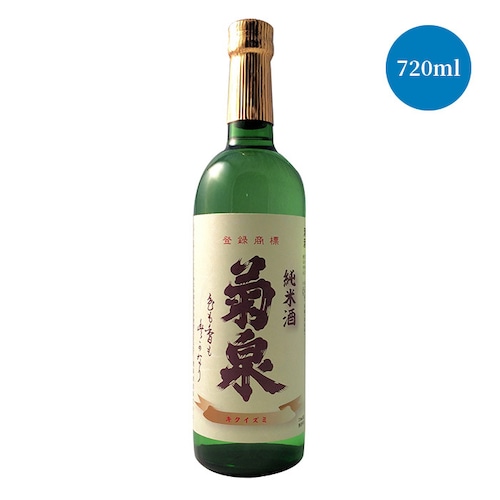 菊泉 純米酒｜720ml