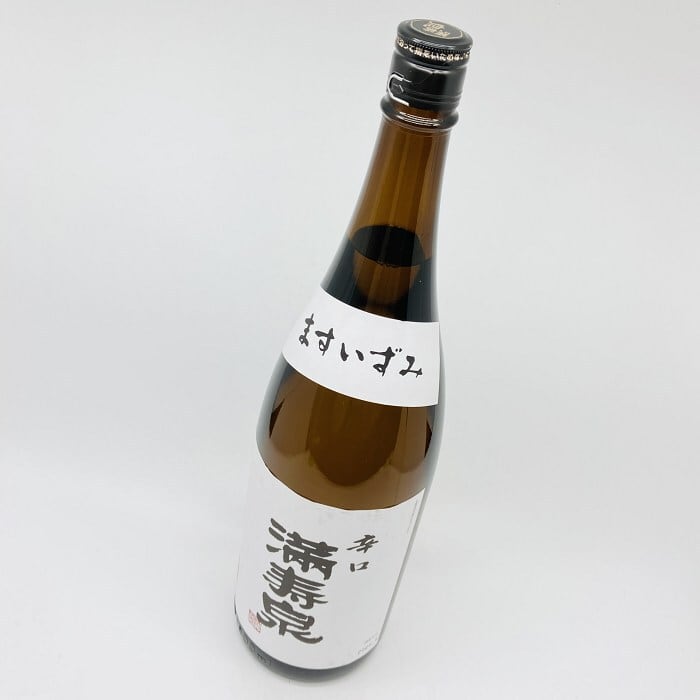 専用みずみずしく 満寿泉 白ラベル 辛口 1800ml ますいずみ しろらべる からくち 清酒