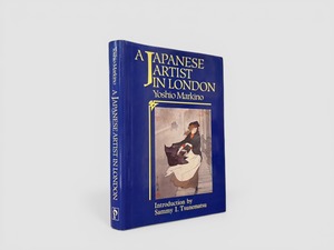 【SJ886】【IN PRINT EDITION】A Japanese Artist in London(1991) /Yoshio Markino