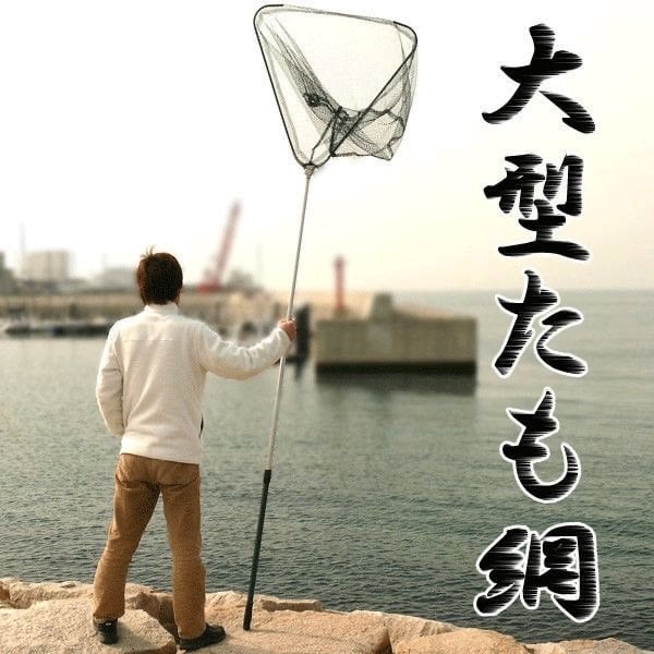 釣り竿 ロッド リール PEライン タモ網最長約1.5m ライトゲーム