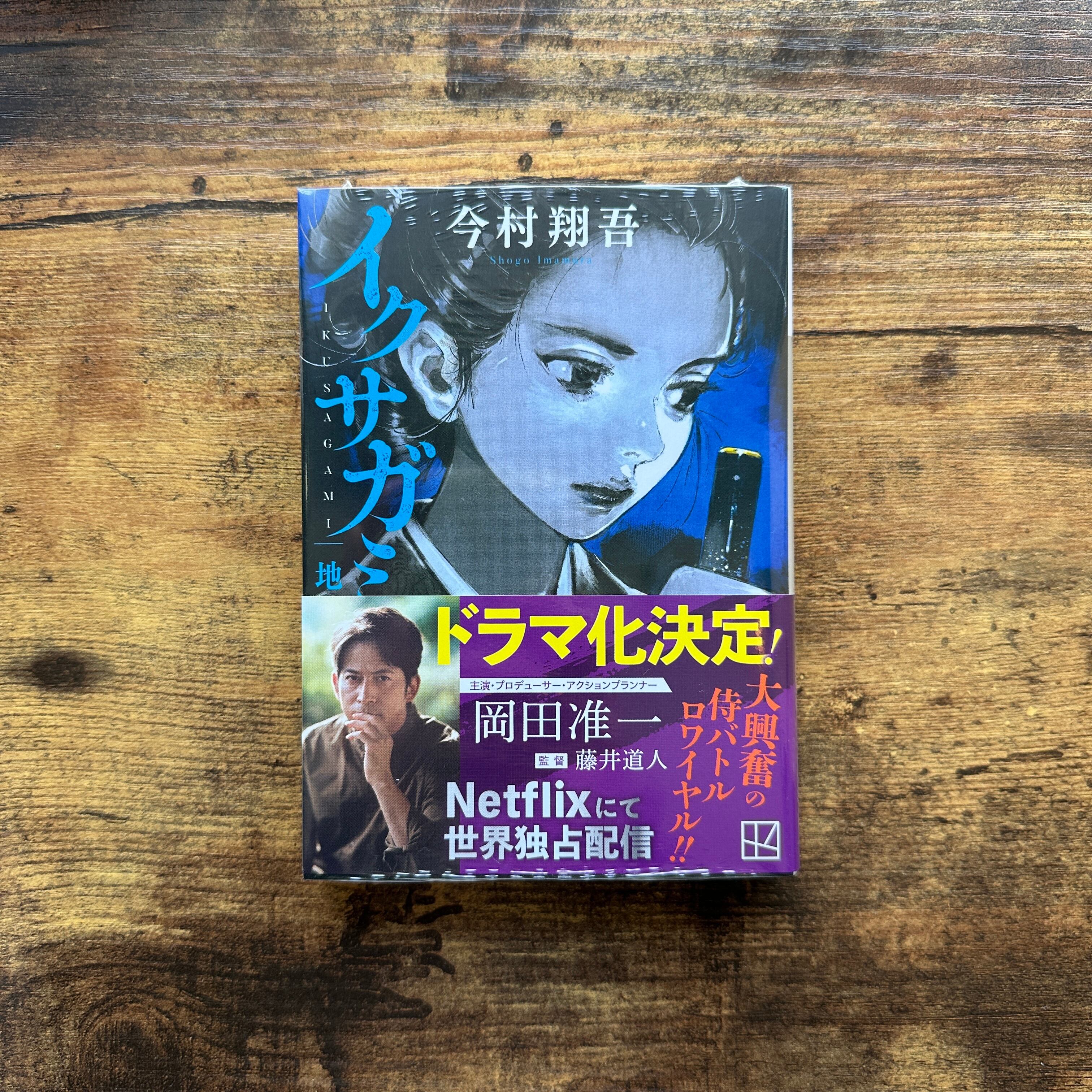 単行本『土方巽全集 1』土方 巽 | BAILEY BOOKS 公式通販サイト