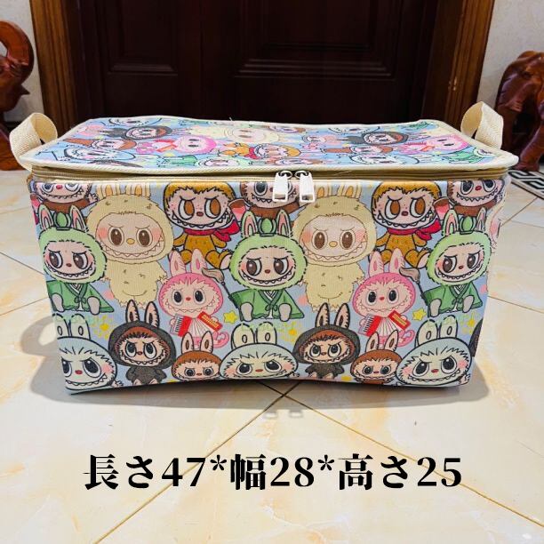 Labubu ラブブ 収納ボックス 42L ファスナー閉じれる ほこり防止