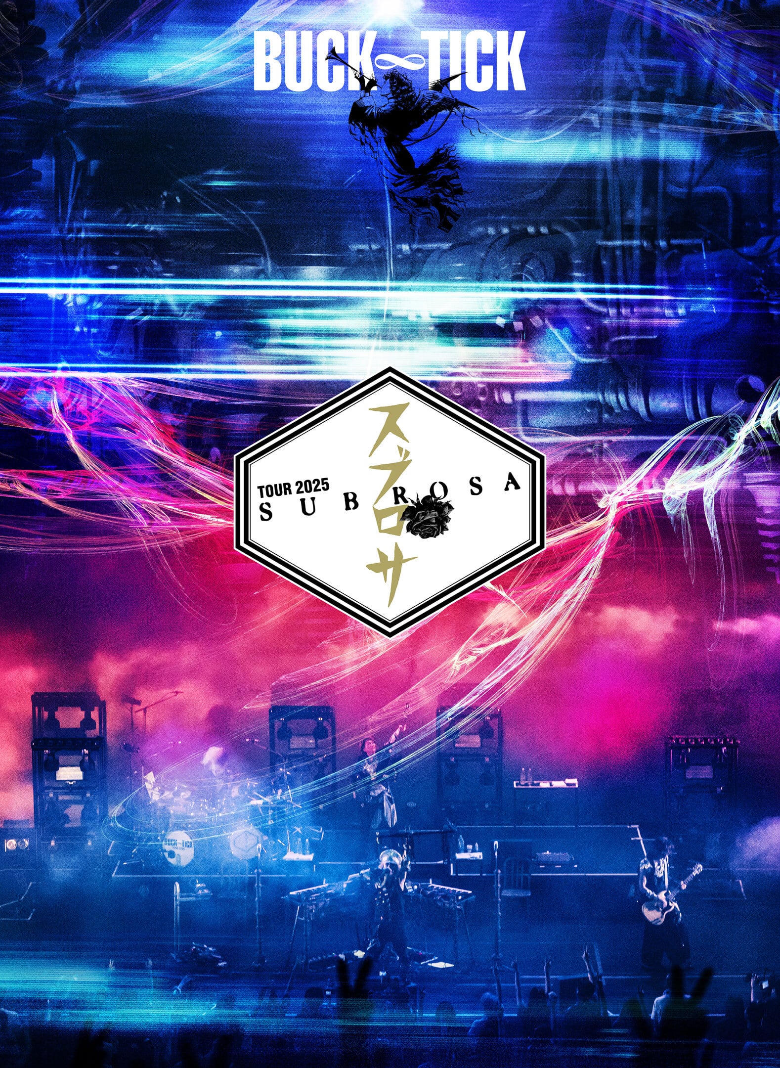 LoRoLov.様リクエスト　BUCK-TICK会報　021~026 2026.02.21 BUCK-TICK / 狂った太陽【完全生産限定アナログ盤