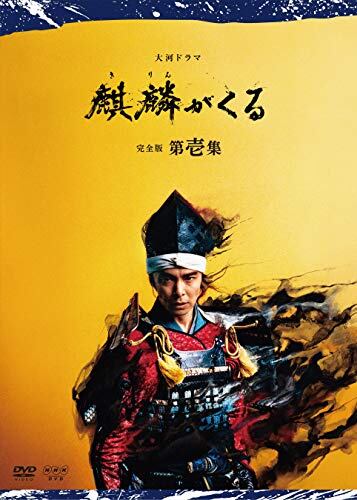 ラブひなDVD−BOX/ENDLESS♡ Amazon.co.jp: ラブひな DVD-BOX ENDLESS : 上田祐司, 堀江由衣, 倉田