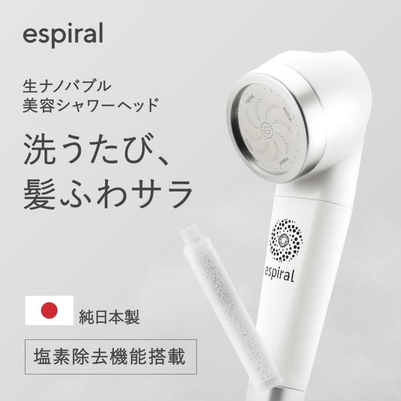 ミネクル168業務用タイプ350g | FUDANO Select